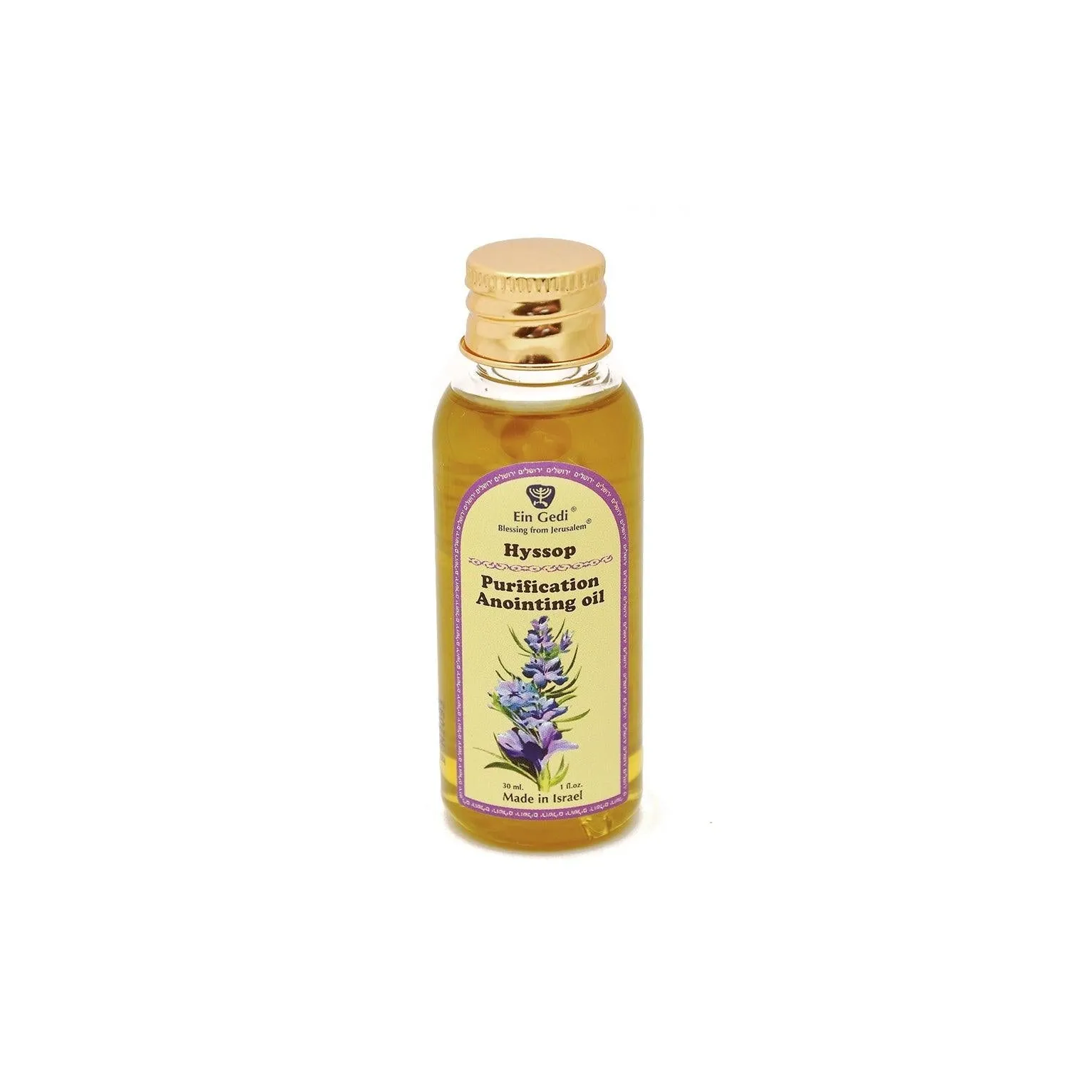 Biblical Hyssop Anointing Oil 30 ml  - 1 fl.oz from Holyland Jerusalem