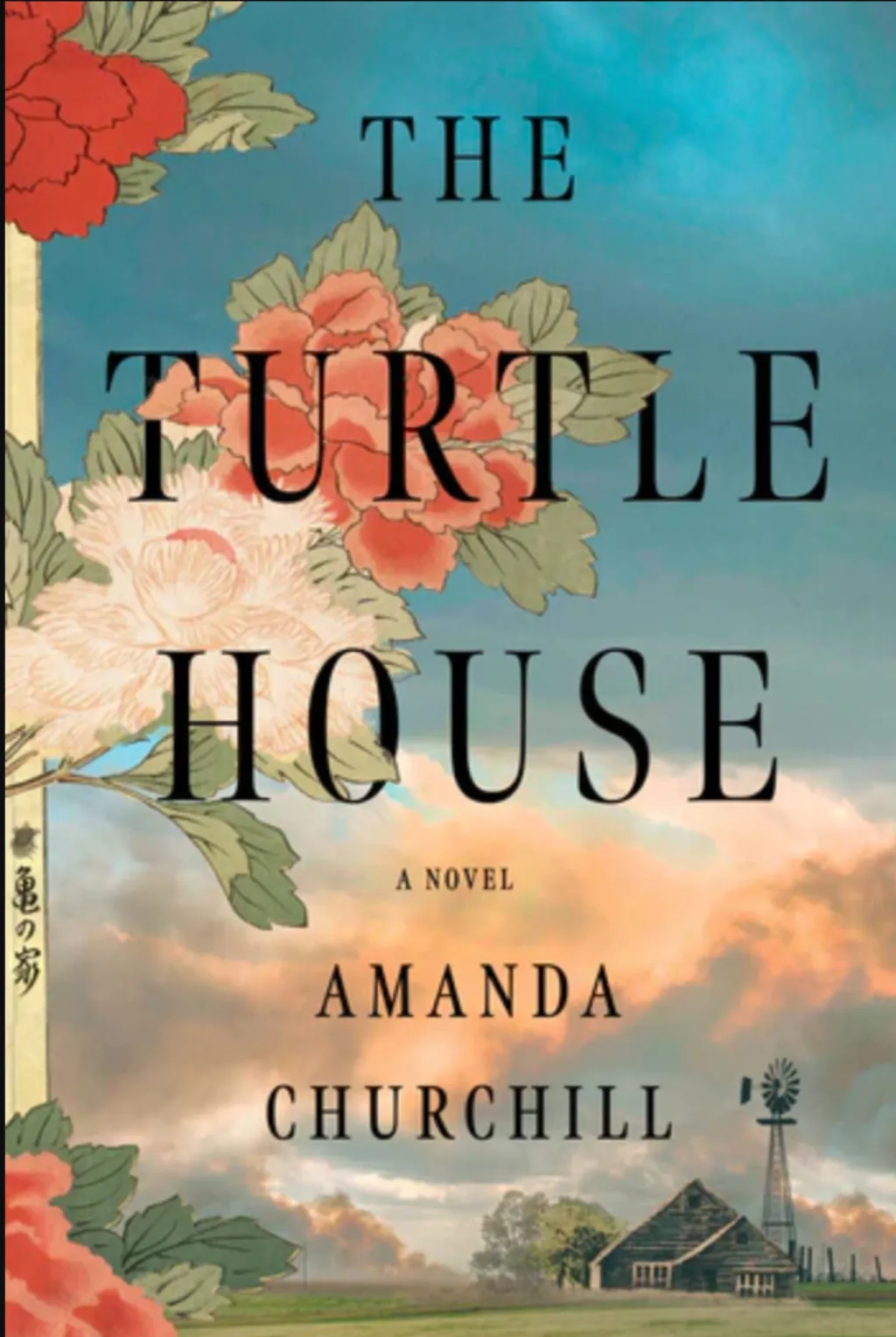 The Turtle House: A Novel